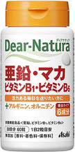 画像をギャラリービューアに読み込む, Dear Natura Style, Zinc / Maca / Vitamin B1 / B6 (Quantity For About 30 Days) 60 Tablets
