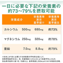 Load image into Gallery viewer, Dear-Natura Calcium Magnesium Iron 360 Tablets Japan Health Supplement Strong Bones Teeth Active Daily Life

