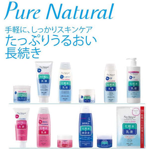 Pure Natural Essence Lotion Light 210ml Japan Hydrating Brightening Collagen Hyaluronic Acid Skin Care