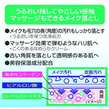 画像をギャラリービューアに読み込む, Pure Natural Cream Essence Moist 100g Japan Hydrating Brightening Skin Care
