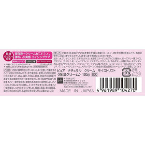 Pure Natural Cream Moist Lift 100g Japan Anti-aging Moisturizing Skin Care Anti-wrinkle Dryness Prevention
