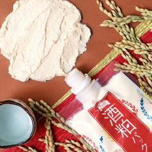 Load image into Gallery viewer, WAFOOD MADE Japanese Sake Lees Face Pack 170g COSME No. 1 Japan Natural Best Skin Moisturizer