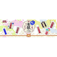 Load image into Gallery viewer, WAFOOD MADE Japanese Sake Lees Face Pack 170g COSME No. 1 Japan Natural Best Skin Moisturizer