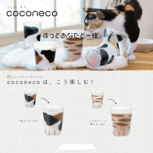 Load image into Gallery viewer, Coconeko Cat Paw Glass Cup - Kitten Size Tiger 300ml