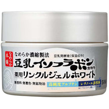 Load image into Gallery viewer, Nameraka Honpo Medicated Wrinkle Gel White 100g
