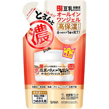 Load image into Gallery viewer, Nameraka Honpo Glazed Concentrated All-in-One Gel Enrich High Hydration Moisturizer 100g Refill

