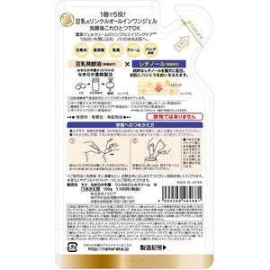 Nameraka Honpo Retinol Wrinkle All-in-One Gel Cream N Dry Skin Moisturizer Refill 100g