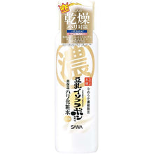 Load image into Gallery viewer, Nameraka Honpo Fermented Soy Dry Skin Concentrated Anti-Wrinkle Toner N 200ml High Moisture
