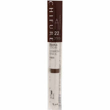 Load image into Gallery viewer, Chifure Mayuzumi With Brush 22 Brown 1 piece Natural Finish Eyebrows Pencil
