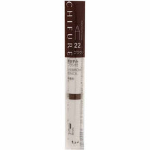 Load image into Gallery viewer, Chifure Mayuzumi With Brush 22 Brown 1 piece Natural Finish Eyebrows Pencil