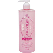 画像をギャラリービューアに読み込む, Kikumasamune Japanese Sake High Moist Skin Care Lotion 500ml Additive-free Natural Beauty Face & Body Moisturizer