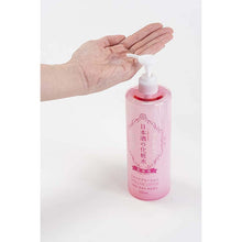 画像をギャラリービューアに読み込む, Kikumasamune Japanese Sake High Moist Skin Care Lotion 500ml Additive-free Natural Beauty Face & Body Moisturizer