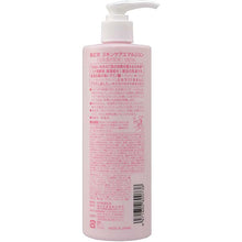 Load image into Gallery viewer, Kikumasamune Japanese Sake Skin Care Emulsion 380ml Additive-free Natural Beauty Face & Body Moisturizer