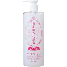 画像をギャラリービューアに読み込む, Kikumasamune Japanese Sake Bright Moist Skin Care Lotion 500ml Additive-free Natural Beauty Face & Body Moisturizer