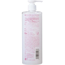 画像をギャラリービューアに読み込む, Kikumasamune Japanese Sake Bright Moist Skin Care Lotion 500ml Additive-free Natural Beauty Face & Body Moisturizer