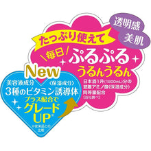 画像をギャラリービューアに読み込む, Kikumasamune Japanese Sake Bright Moist Skin Care Lotion 500ml Additive-free Natural Beauty Face & Body Moisturizer