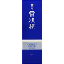 Load image into Gallery viewer, Kose remedy Sekkisei Big Bottle 360 Lotion Japan Moisturizing Whitening Beauty Skincare