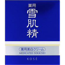 Cargar imagen en el visor de la galería, Kose remedy SEKKISEI CREAM 40g Japan Moisturizing Accelerated Whitening Beauty Water-based Skincare