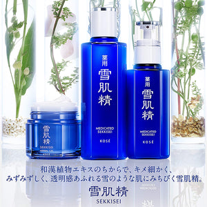 Kose Medicated Sekkisei Emulsion Excellent 140ml Japan Moisturizing Whitening Milky Lotion Beauty Skincare