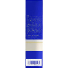 Load image into Gallery viewer, Kose Medicated Sekkisei Emulsion Excellent 140ml Japan Moisturizing Whitening Milky Lotion Beauty Skincare
