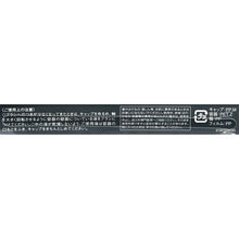 Load image into Gallery viewer, Full Impression Mascara (Waterproof) BK001 Black 7g