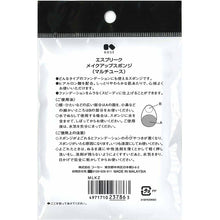 画像をギャラリービューアに読み込む, 1 Makeup Sponge (Multi-use)