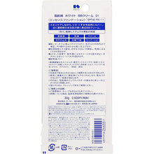 Muat gambar ke penampil Galeri, Kose Sekkisei White BB Cream 001 Slightly Bright Natural Skin Color 30g Japan Beauty Cosmetics Makeup Base