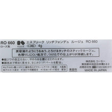 将图片加载到图库查看器,Rich Fondue Rouge RO660 Rose 4g