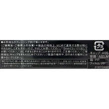 将图片加载到图库查看器,Rich Fondue Rouge RO660 Rose 4g