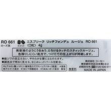 将图片加载到图库查看器,Rich Fondue Rouge RO661 Rose 4G