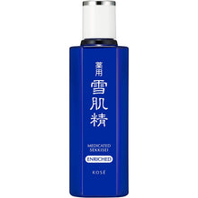 将图片加载到图库查看器,Kose remedy Sekkisei Enrich 200ml Japan Moisturizing Whitening Herbal Beauty Skincare