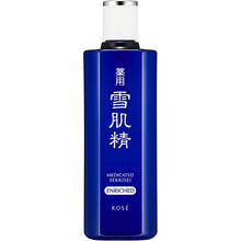 将图片加载到图库查看器,Kose remedy Sekkisei Enrich Big Size 360ml Japan Moisturizing Whitening Herbal Beauty Skincare
