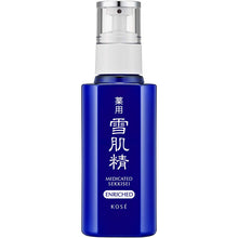 将图片加载到图库查看器,Kose remedy Sekkisei Emulsion Enrich 140ml Japan Moisturizing Whitening Milky Lotion Beauty Skincare