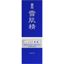 将图片加载到图库查看器,Kose remedy Sekkisei Emulsion Enrich 140ml Japan Moisturizing Whitening Milky Lotion Beauty Skincare
