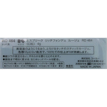 将图片加载到图库查看器,Rich Fondue Rouge RD464 Red 4G