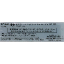 将图片加载到图库查看器,Rich Fondue Rouge RO665 Rose 4G
