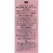 画像をギャラリービューアに読み込む, Brightness Sustained BB Liquid UV PO205e Pink Ocher SPF50+ PA++++ 30g