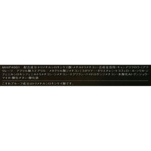 Load image into Gallery viewer, Gel Pencil Eyeliner BK001 Black 0.1g