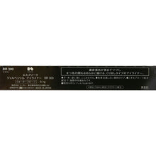 将图片加载到图库查看器,Gel Pencil Eyeliner BR300 Brown 0.1g