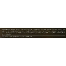 将图片加载到图库查看器,Gel Pencil Eyeliner BR300 Brown 0.1g