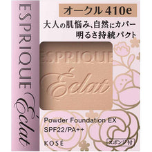 画像をギャラリービューアに読み込む, Brightness Sustained Pact EX OC410e Ocher 9.3g