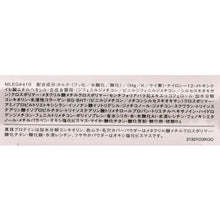 画像をギャラリービューアに読み込む, Brightness Sustained Pact EX OC410e Ocher 9.3g