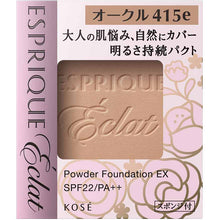 画像をギャラリービューアに読み込む, Brightness Sustained Pact EX OC415e Ocher 9.3g