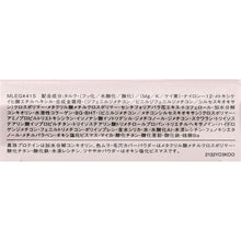 画像をギャラリービューアに読み込む, Brightness Sustained Pact EX OC415e Ocher 9.3g