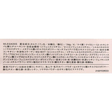 画像をギャラリービューアに読み込む, Brightness Sustained Pact EX PO205e Pink Ocher 9.3g