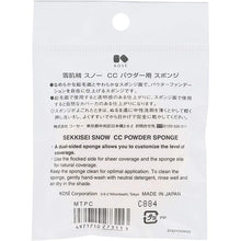 将图片加载到图库查看器,Kose Sekkisei Snow CC Powder Sponge