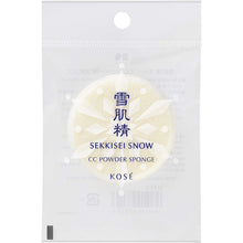将图片加载到图库查看器,Kose Sekkisei Snow CC Powder Sponge