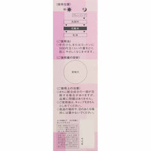 画像をギャラリービューアに読み込む, Kose Lecheri Lift Glow Lotion 1 (Bottle) 160ml