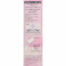 画像をギャラリービューアに読み込む, Kose Lecheri Lift Glow Lotion 1 (Bottle) 160ml