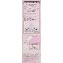 Load image into Gallery viewer, Kose Lecheri Lift Glow Lotion 2 (Bottle) 160ml
